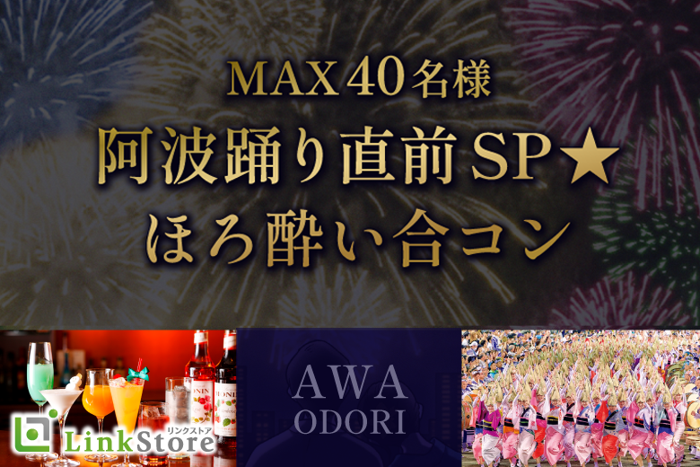 パーティーID:4253301の画像
