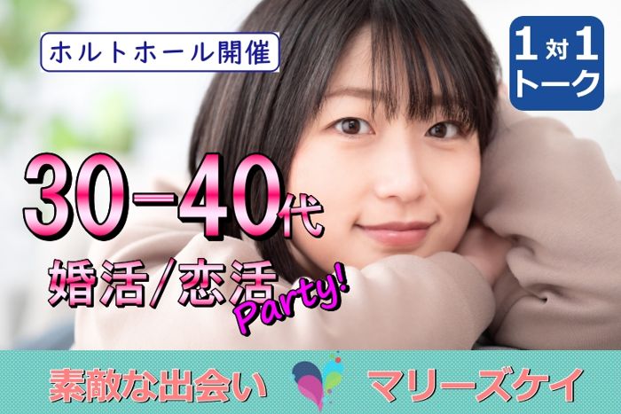 パーティーID:4253327の画像