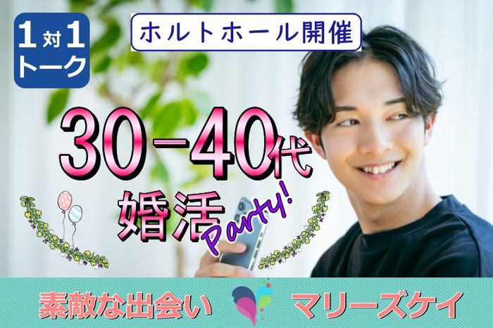 パーティーID:4253329の画像