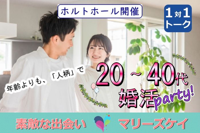 パーティーID:4253331の画像