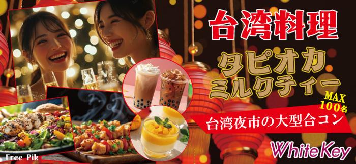パーティーID:4253614の画像