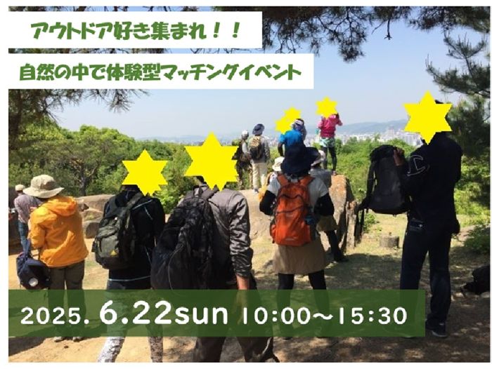 パーティーID:4253689の画像