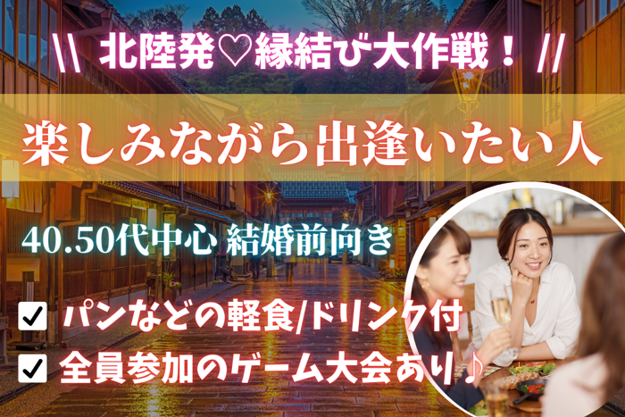 パーティーID:4253706の画像