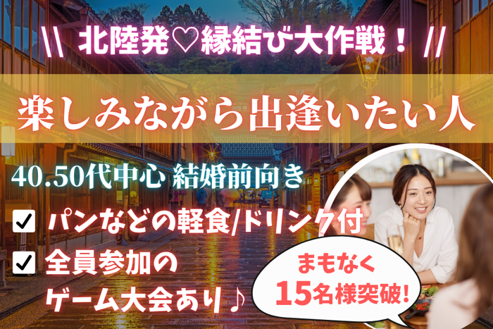 パーティーID:4253706の画像