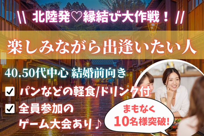 パーティーID:4253706の画像
