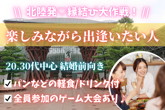 パーティーID:4253707の画像