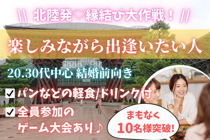 パーティーID:4253707の画像