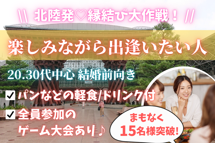 パーティーID:4253707の画像