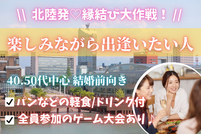 パーティーID:4253708の画像