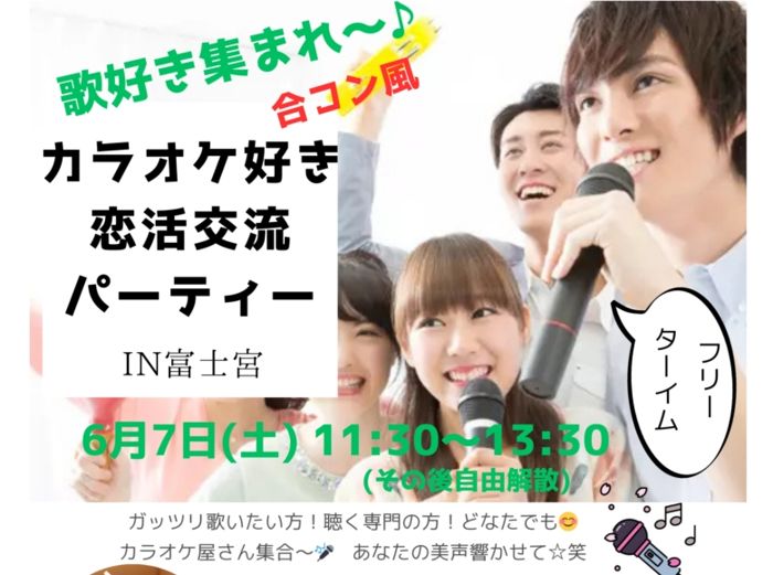 パーティーID:4253734の画像