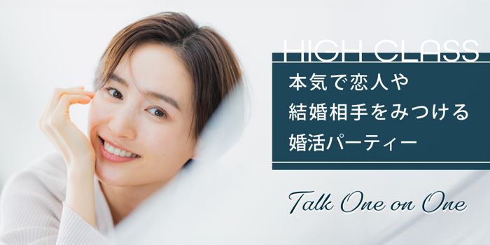 パーティーID:4253768の画像