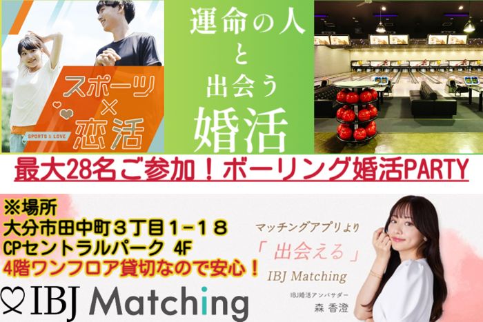 パーティーID:4253773の画像