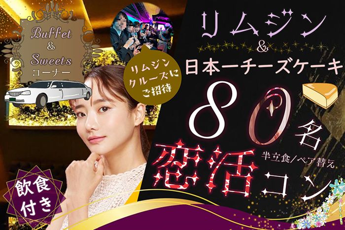 パーティーID:4253851の画像