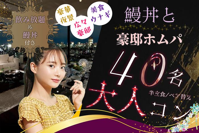 パーティーID:4253852の画像