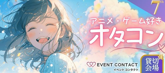パーティーID:4253856の画像