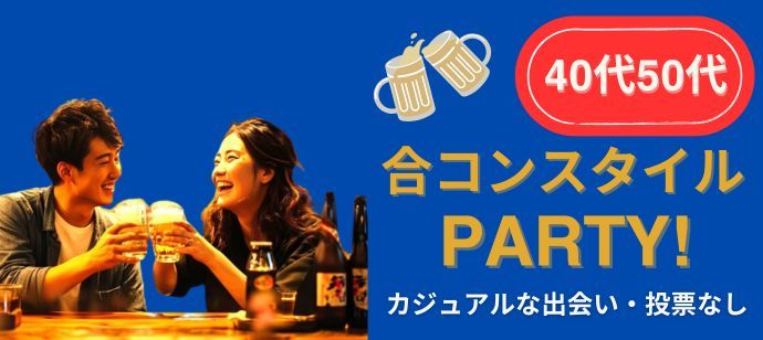 パーティーID:4253886の画像