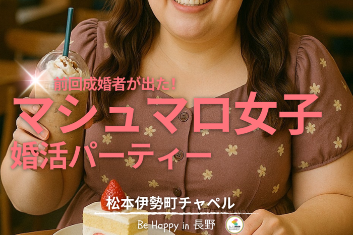 パーティーID:4253947の画像