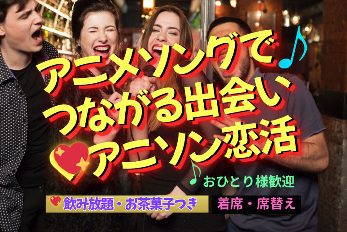 パーティーID:4253965の画像