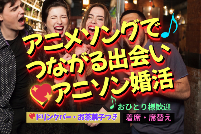 パーティーID:4253965の画像
