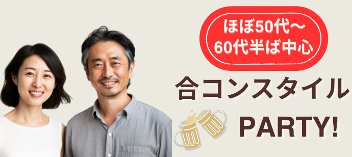 パーティーID:4253966の画像