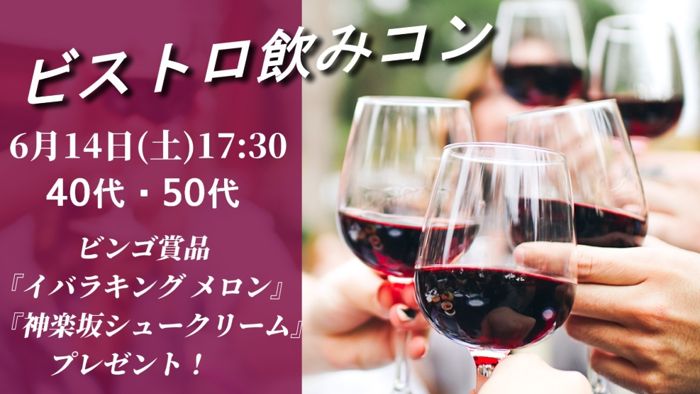 パーティーID:4254260の画像