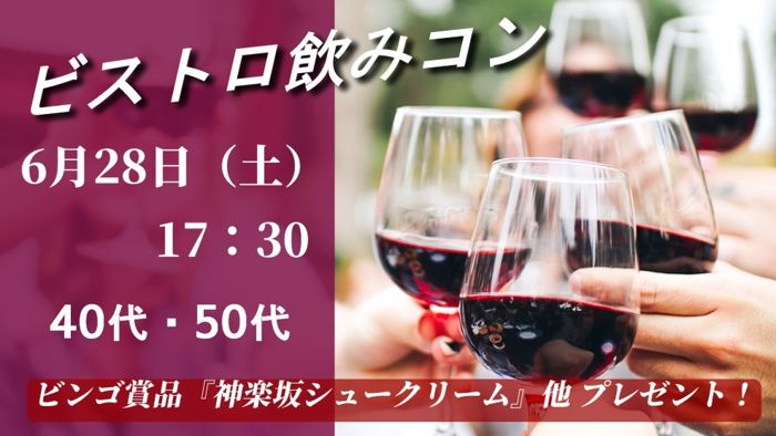 パーティーID:4254262の画像