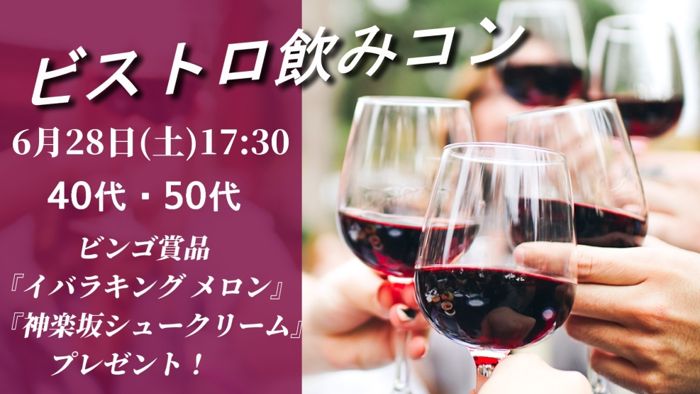 パーティーID:4254262の画像