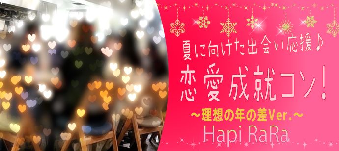 パーティーID:4254334の画像
