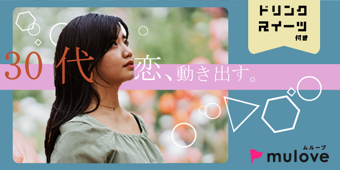 パーティーID:4254383の画像