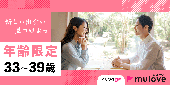 パーティーID:4254385の画像