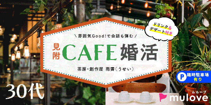 パーティーID:4254388の画像