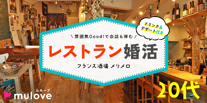 パーティーID:4254390の画像