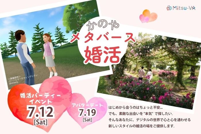 パーティーID:4254397の画像