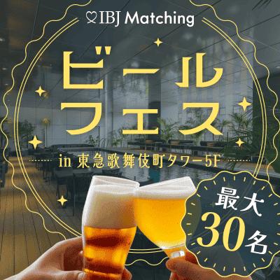 パーティーID:4254407の画像