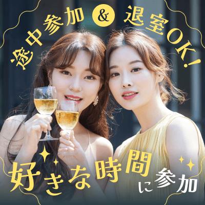 パーティーID:4254408の画像