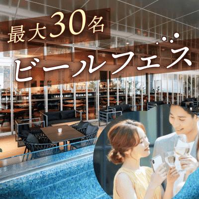 パーティーID:4254412の画像
