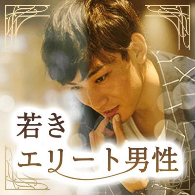 パーティーID:4254419の画像