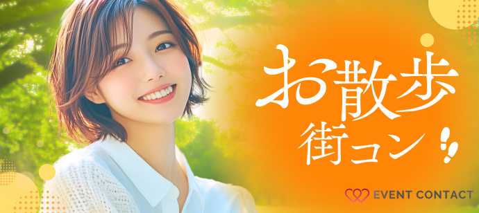 パーティーID:4254423の画像