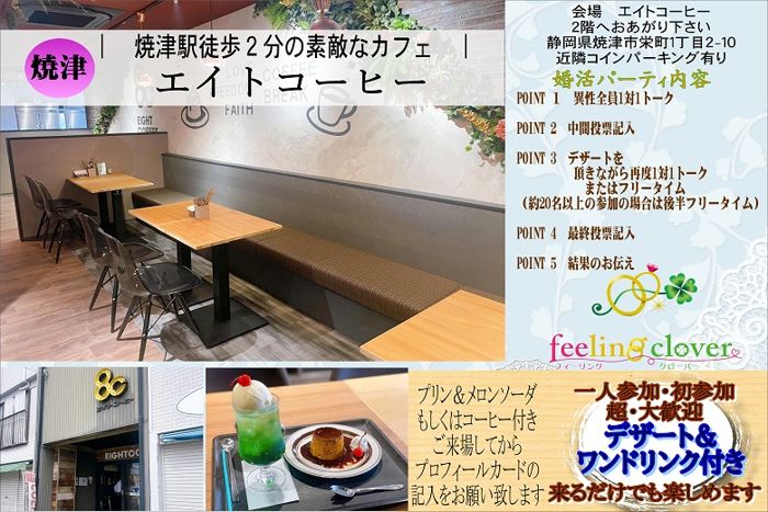 パーティーID:4254468の画像