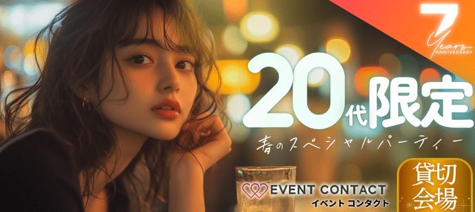 パーティーID:4254509の画像