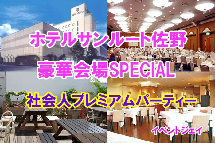 パーティーID:4254533の画像