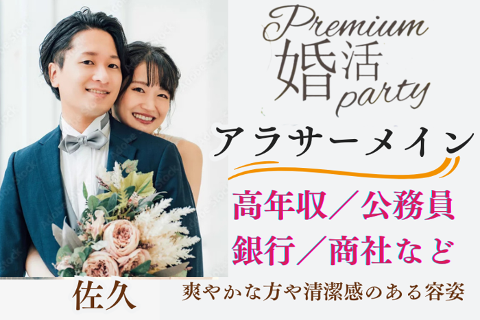 パーティーID:4254538の画像