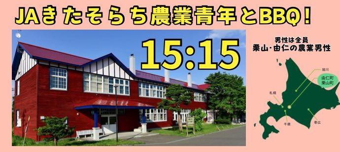 パーティーID:4255156の画像