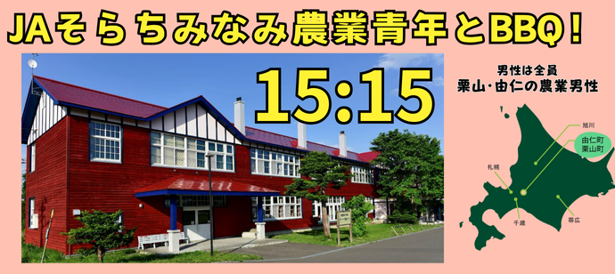 パーティーID:4255156の画像