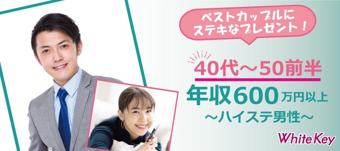 パーティーID:4255173の画像