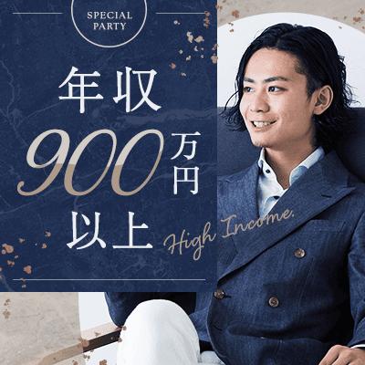 パーティーID:4255448の画像