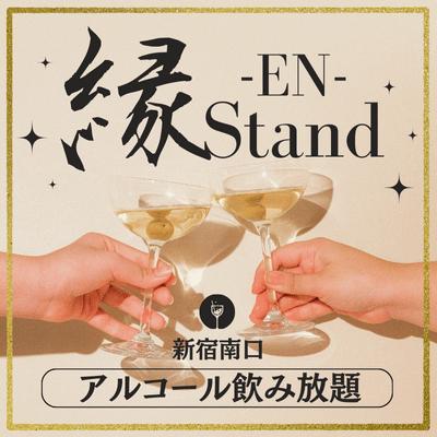 パーティーID:4255448の画像