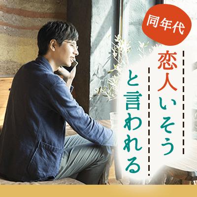 パーティーID:4255460の画像