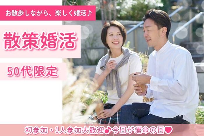 パーティーID:4255481の画像