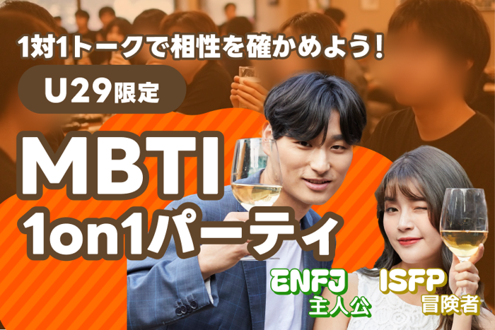 パーティーID:4255487の画像